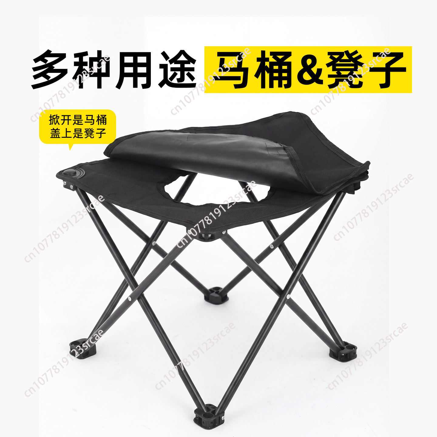 Outdoor Camping Furniture - Outdoor toilet stool Car folding toilet