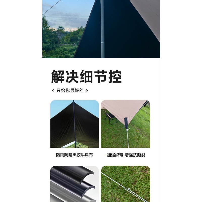 Outdoor Multi‑Person Portable  - Outdoor Camping Canopy review and price