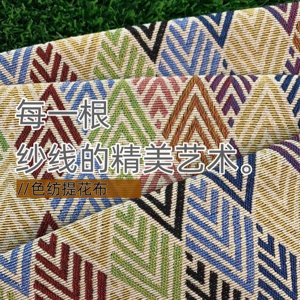 200X150cm Jacquard Retro Doubl - Outdoor Camping Hammock review and price